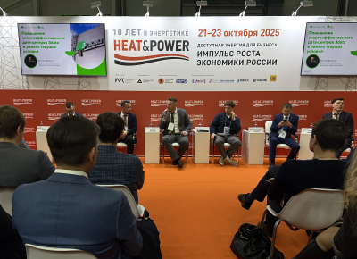 Рассказали о комплексе мер по повышению энергоэффективности в дата-центрах на международной выставке Heat&Power